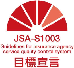 JSA-S1003認証登録
